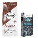 Кофе зерновой и таблетки спирулина